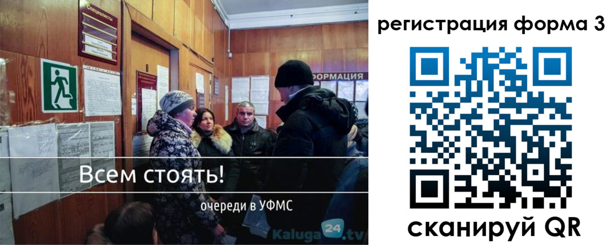 где прописаться в Симферополе
