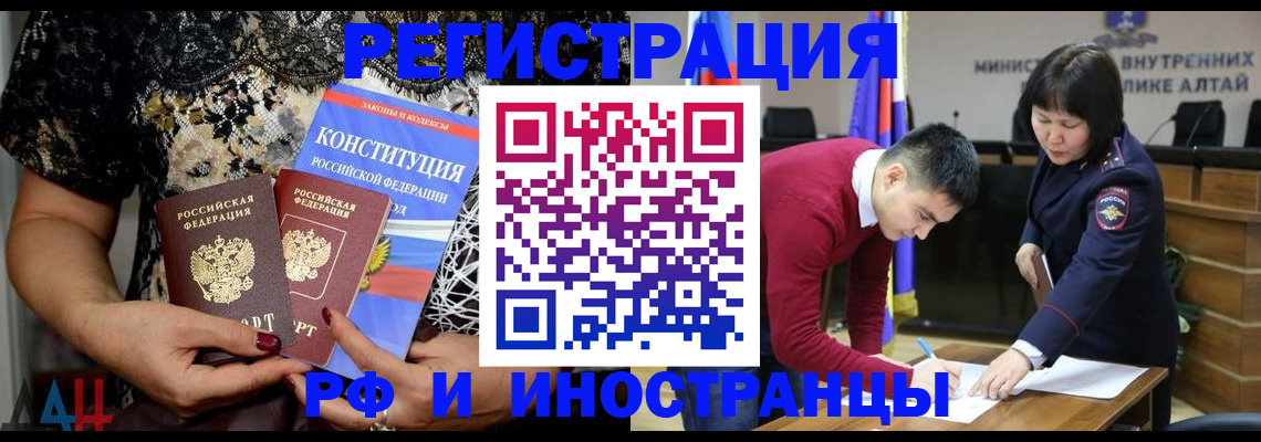 прописка поиск в Симферополе